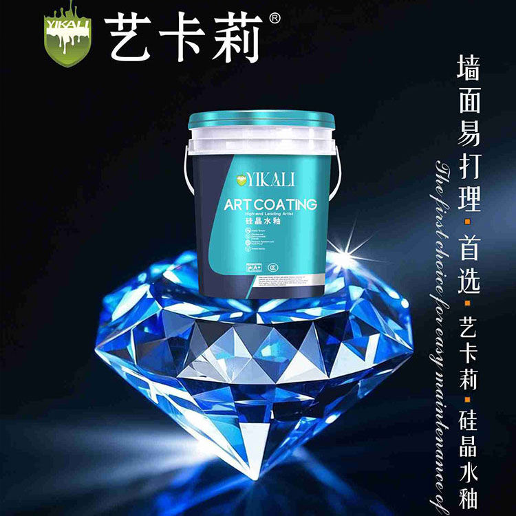 硅晶水釉